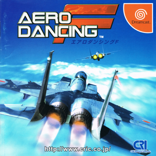 Aero Dancing F box art for Sega Dreamcast